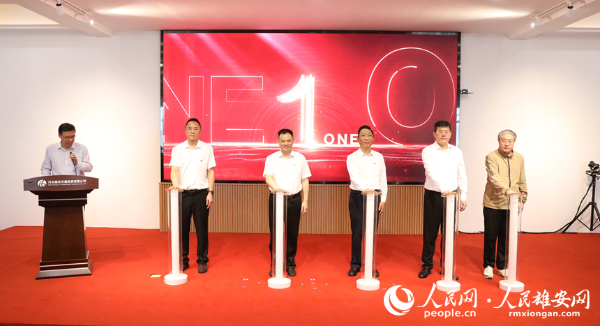 啟動(dòng)儀式現(xiàn)場(chǎng)。人民網(wǎng)記者 劉師豪攝