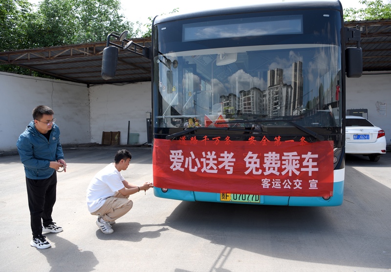 張貼醒目的“愛心送考”標(biāo)識。