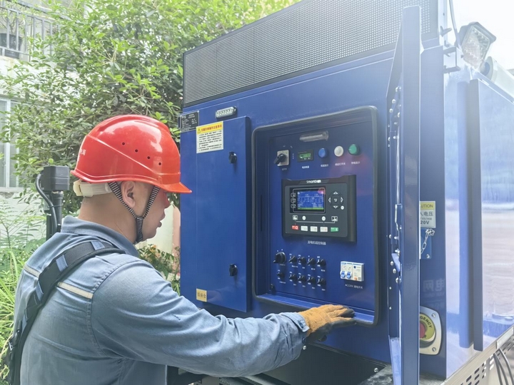 自裝卸應(yīng)急發(fā)電機(jī)。