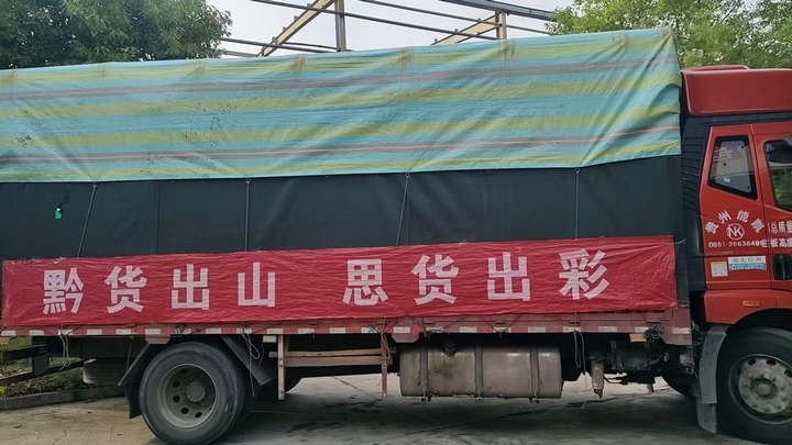 思南大米即將發(fā)往大灣區(qū)。孫磊攝