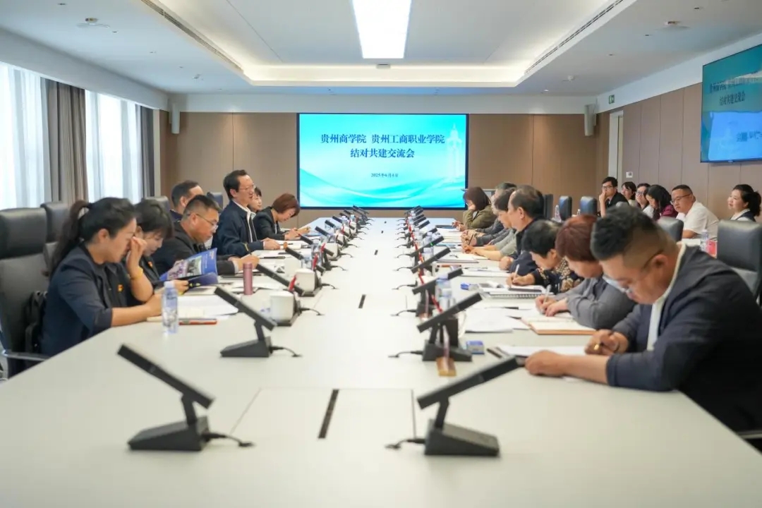會議現(xiàn)場。