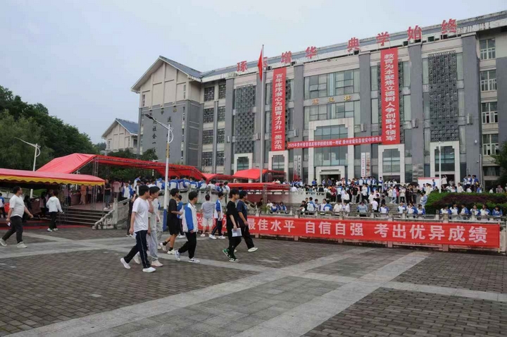 考生們自信滿滿地走進(jìn)考場(chǎng).jpeg