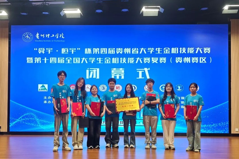 閉幕式頒獎(jiǎng)現(xiàn)場(chǎng)。