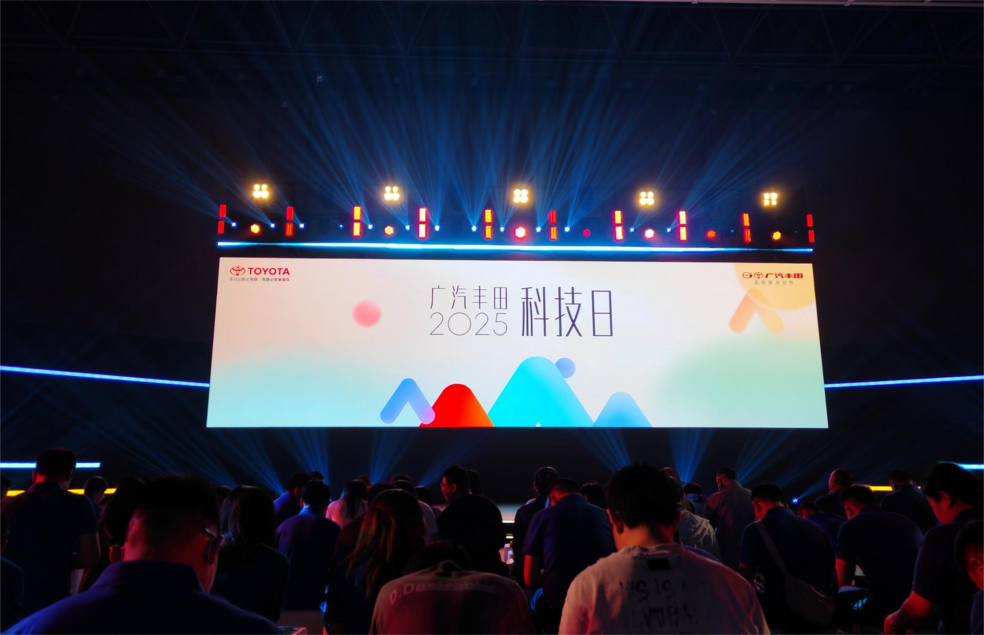 廣汽豐田第二屆科技日現(xiàn)場(chǎng)。人民網(wǎng) 寧玉瑛攝