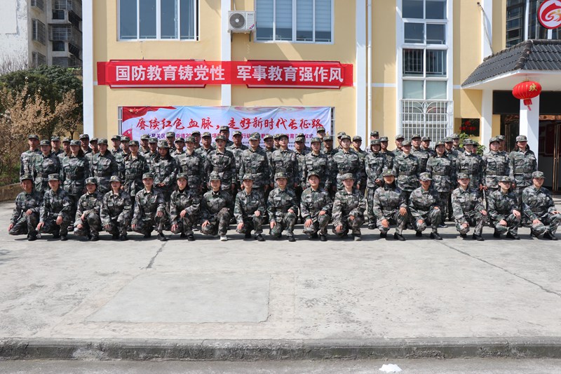 洪山街道2025年“三項(xiàng)教育”專項(xiàng)行動(dòng)開(kāi)訓(xùn) 活動(dòng)現(xiàn)場(chǎng)。王月攝