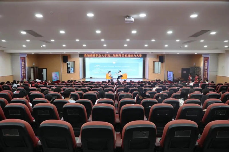 比賽現(xiàn)場。