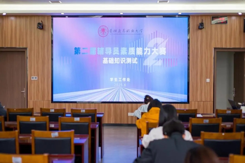 基礎(chǔ)知識測試現(xiàn)場。