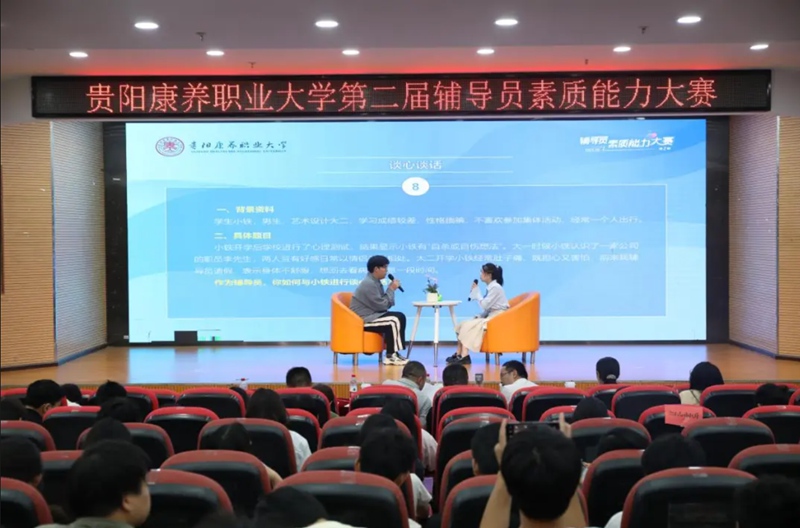 談心談話現(xiàn)場。