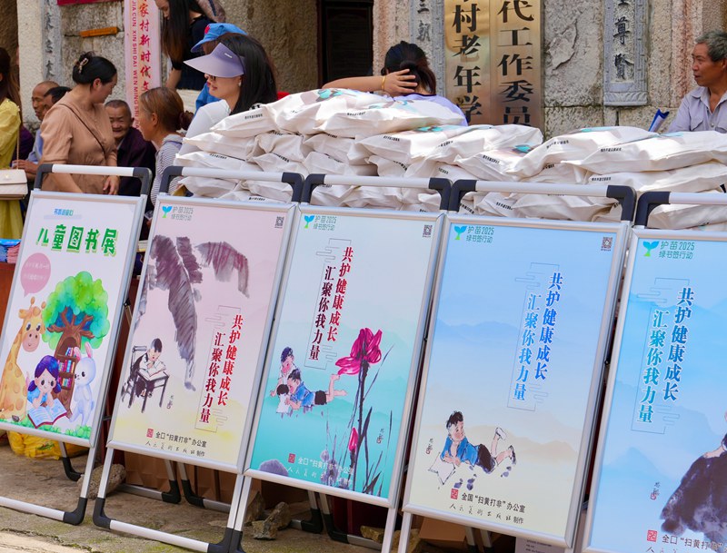 主題閱讀活動(dòng)圓滿舉行。