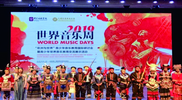 貴州民族大學音樂舞蹈學院學生參加2019“世界音樂周”專場音樂會演出。貴州民族大學供圖.JPG