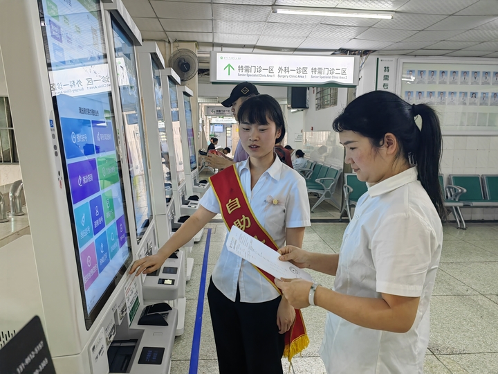 工作人員引導患者使用農行貴陽分行“智慧醫(yī)療”自助系統(tǒng)。