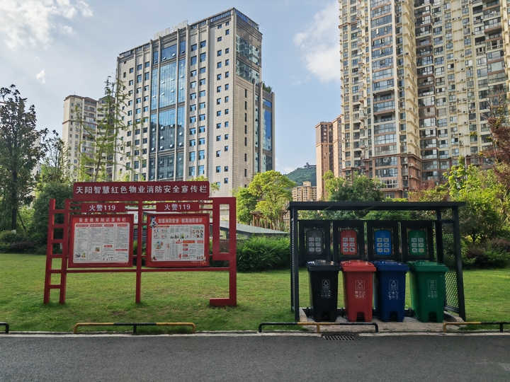 “紅色物業(yè)”宣傳欄.jpg