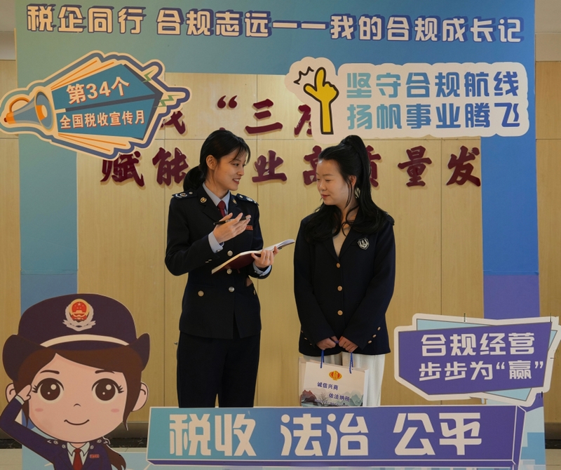 合規(guī)成長記訪談現(xiàn)場。