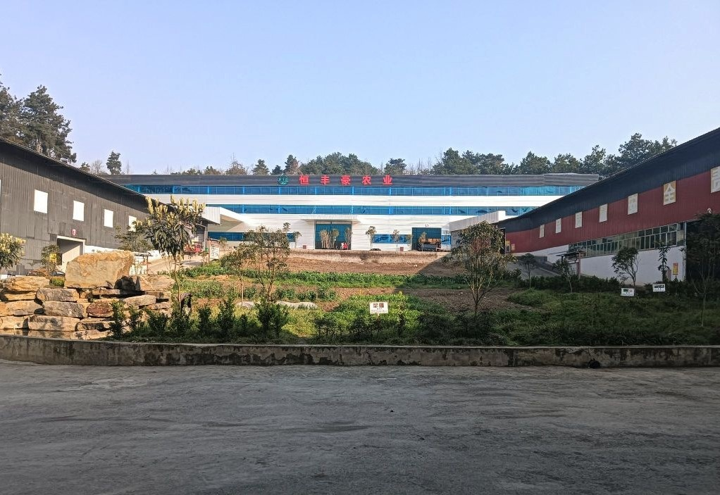 公司廠房。
