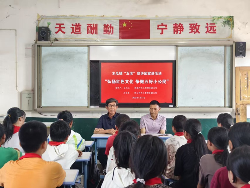 圖為宣講活動(dòng)現(xiàn)場(chǎng)。