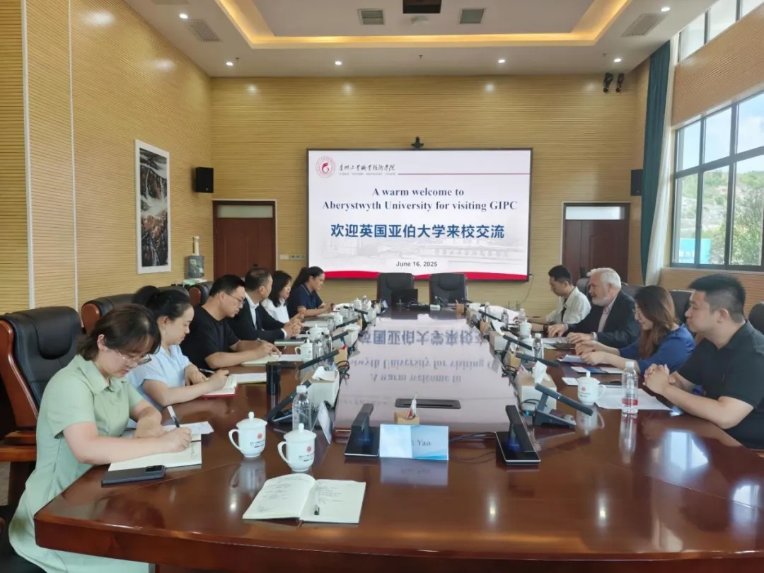 會(huì)議現(xiàn)場。