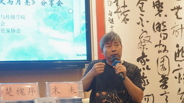 末未發(fā)言。