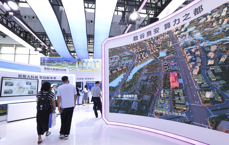 _2024年數(shù)博會(huì)現(xiàn)場(chǎng)，貴陽大數(shù)據(jù)科創(chuàng)城首次參加數(shù)博會(huì)。石照昌攝