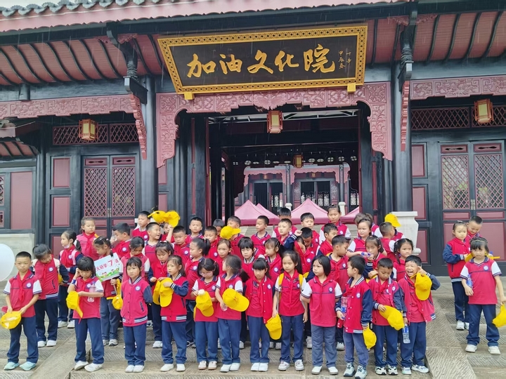 研學活動。.jpg