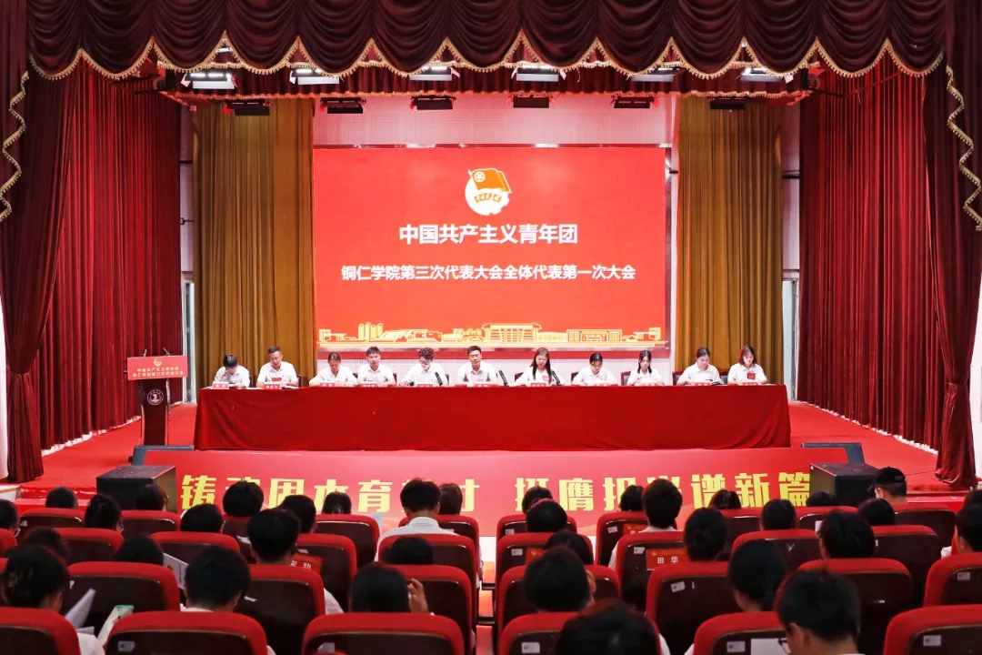 報(bào)告會(huì)現(xiàn)場(chǎng)。