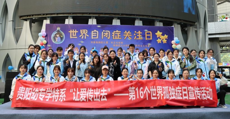 貴陽幼高?！翱椥目椧妗碧厣珓趧臃?開啟勞動教育培養(yǎng)新模式。