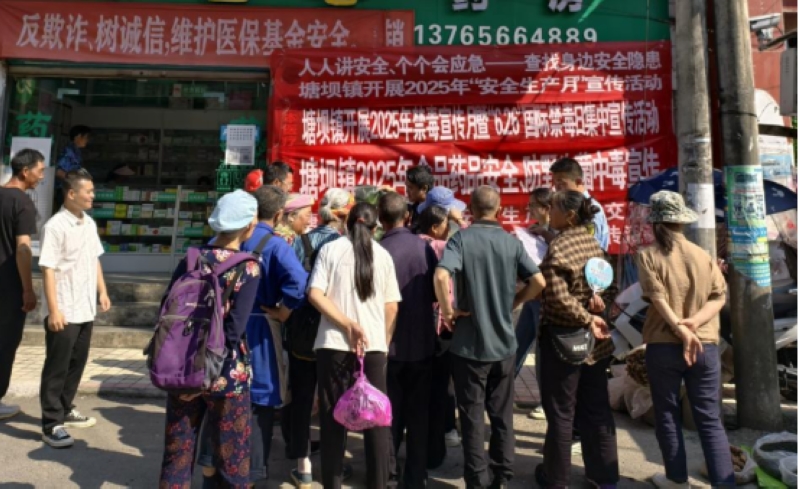 安全宣傳“進家庭”。
