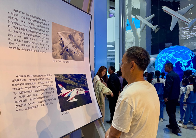安順市關(guān)工委聯(lián)合平壩區(qū)關(guān)工委開展“游基地 學(xué)黨史”主題活動。