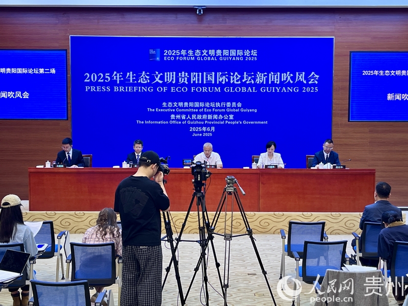 會(huì)議現(xiàn)場。人民網(wǎng) 陳潔泉攝
