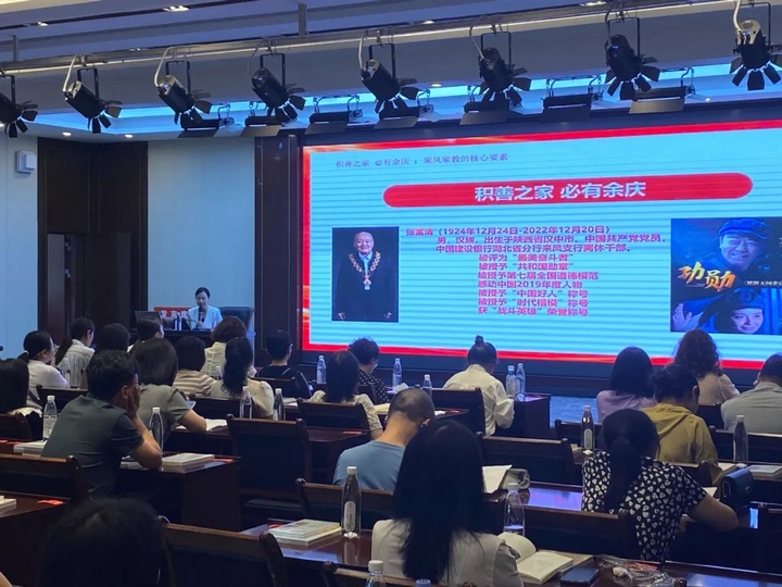 家風(fēng)廉潔教育活動(dòng)，講述張富清事跡。習(xí)水縣融媒體中心供圖.jpg
