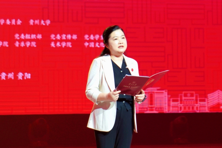 貴州大學(xué)書記校長同上一堂思政課暨畢業(yè)黨課側(cè)記。