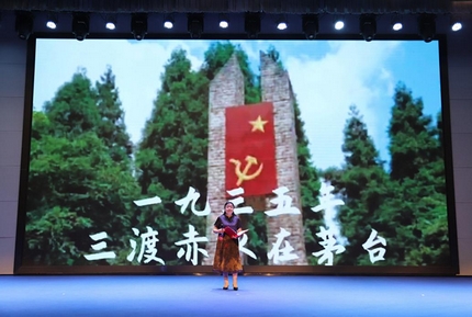 觀山湖區(qū)圖書館在省級(jí)誦讀大賽中創(chuàng)佳績(jī)！近日，“閱讀最致遠(yuǎn)·書香譽(yù)黔城”貴州省第四屆誦讀大賽暨“閱·見貴州”—“一城山水一城韻”全民閱讀推廣活動(dòng)決賽及頒獎(jiǎng)儀式在貴州省圖書館北館順利開展。