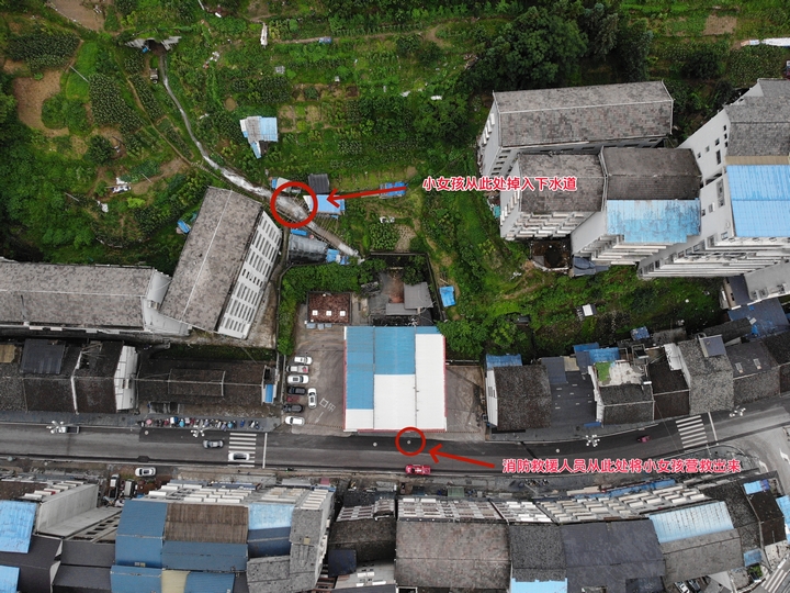 無(wú)人機(jī)航拍示意圖。劍河縣消防救援大隊(duì)供圖