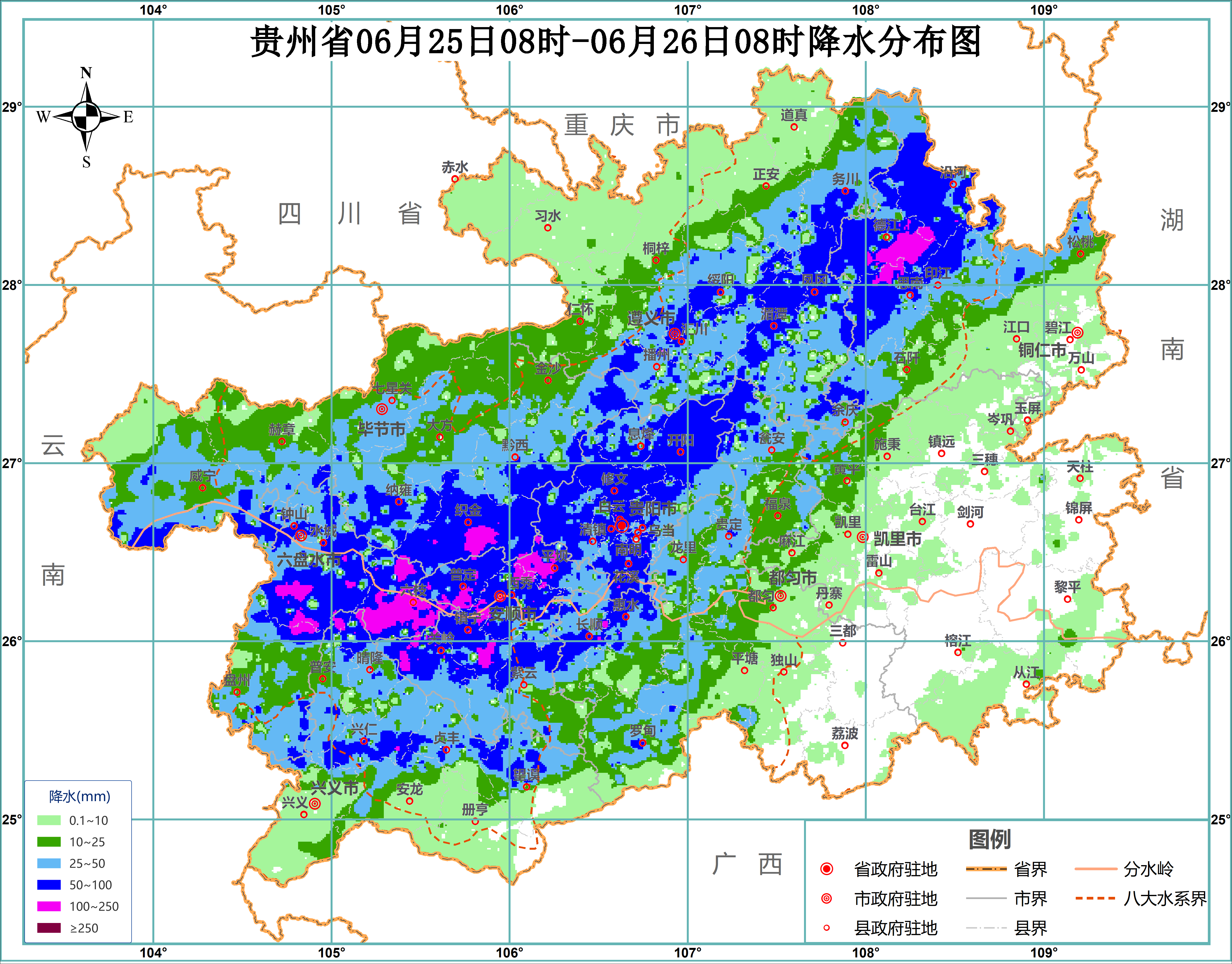 貴州省06月25日08時(shí)-06月26日08時(shí)降水分布圖，