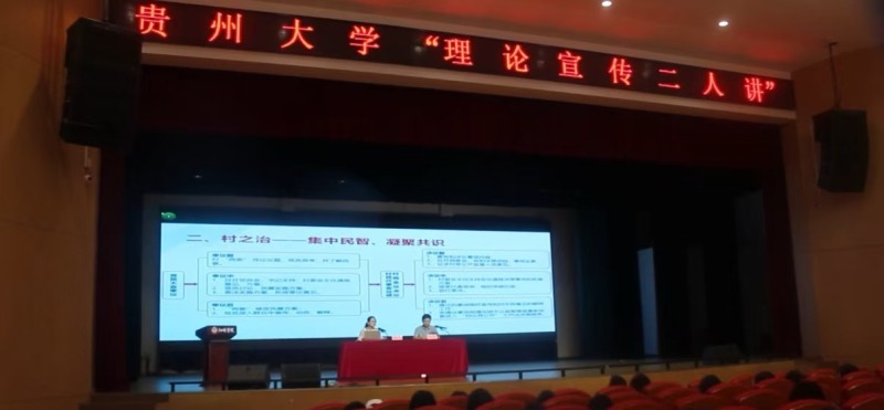 宣講現(xiàn)場。