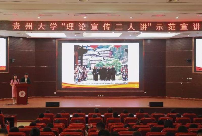 宣講現(xiàn)場。