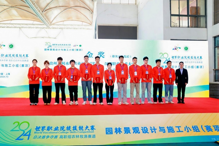 我院在2024年獲得園林景觀設計與施工小組金獎（資料圖）.jpg