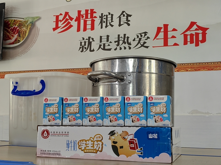 赫章縣學(xué)校食堂為學(xué)生配備的牛奶。王永勝 攝.jpg