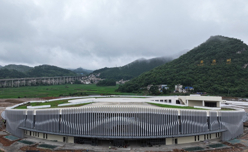 圖為貴州黃果樹游客服務中心主題項目。