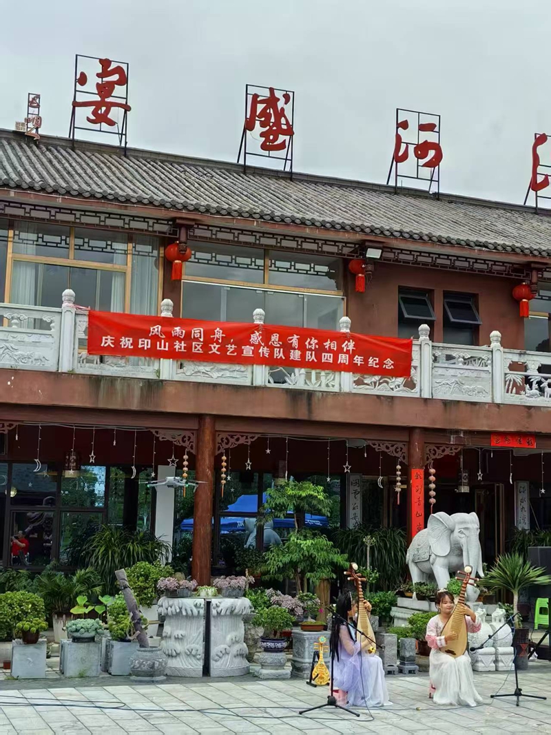 琵琶演奏《茉莉花》。