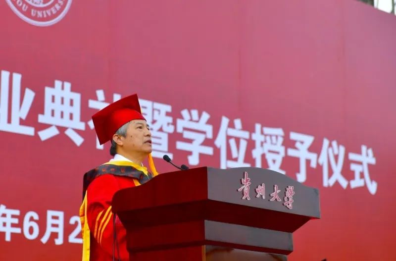 宋寶安深情寄語貴大畢業(yè)學(xué)子。貴州大學(xué)供圖