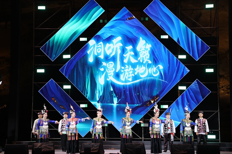 圖為舞樂(lè)蟬歌樂(lè)園在溶洞音樂(lè)周活動(dòng)上表演節(jié)目。黃梅梅攝 