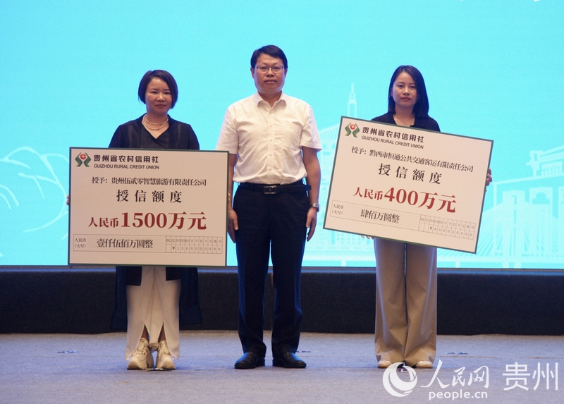 授信現(xiàn)場(chǎng)。人民網(wǎng) 龍章榆攝