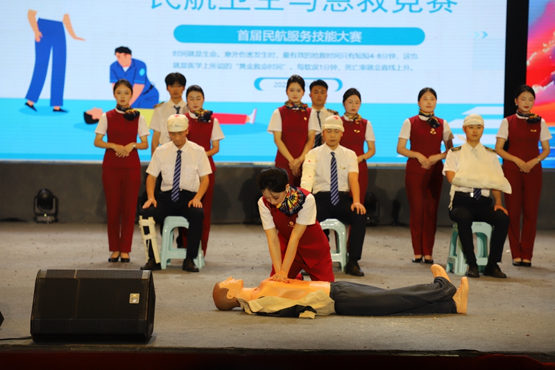 民航地面服務(wù)技能大賽。
