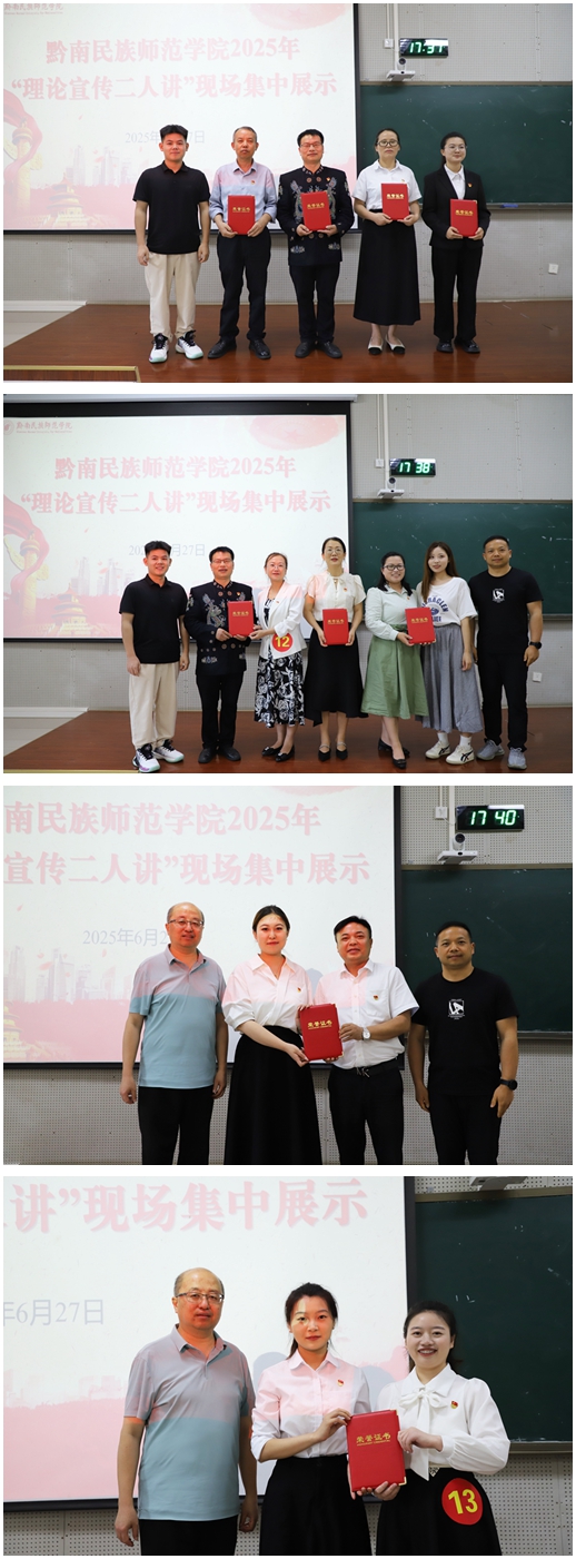 頒獎(jiǎng)現(xiàn)場(chǎng).jpg