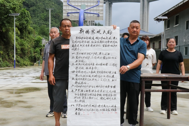 村規(guī)民約內(nèi)容.jpg