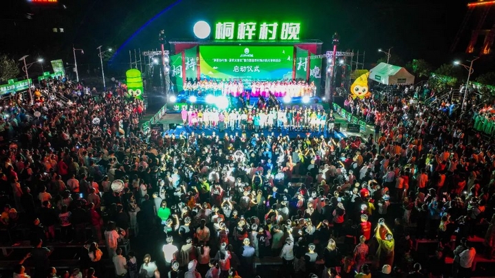 桐梓“村晚”現(xiàn)場。.jpg