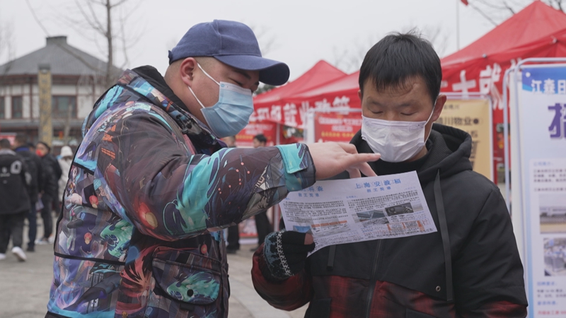 貴州黔西錦繡街道干部向群眾宣傳有關(guān)就業(yè)的政策。