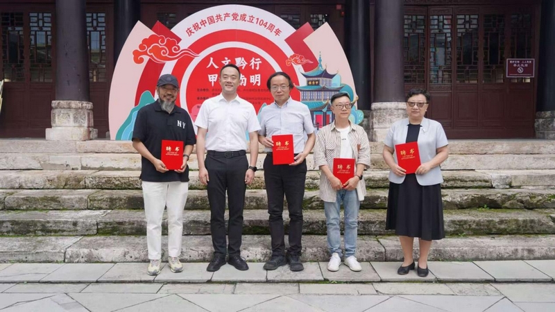 南明區(qū)聘請(qǐng)文化產(chǎn)業(yè)發(fā)展特聘專家。