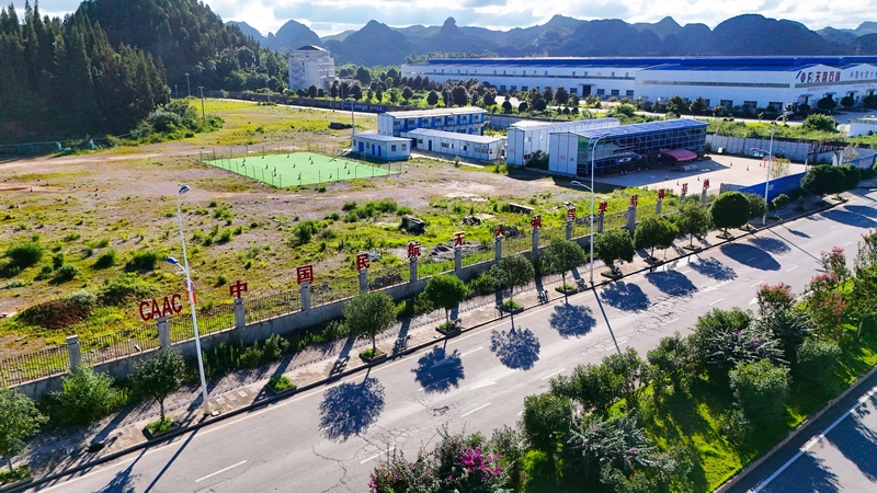 位于鎮(zhèn)寧石材產(chǎn)業(yè)園的無人機(jī)駕駛培訓(xùn)基地。