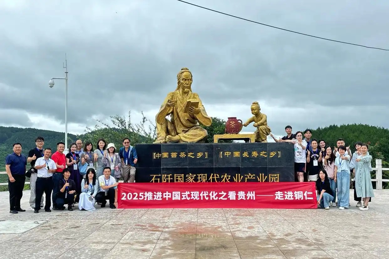 兩岸媒體代表進(jìn)貴州銅仁。